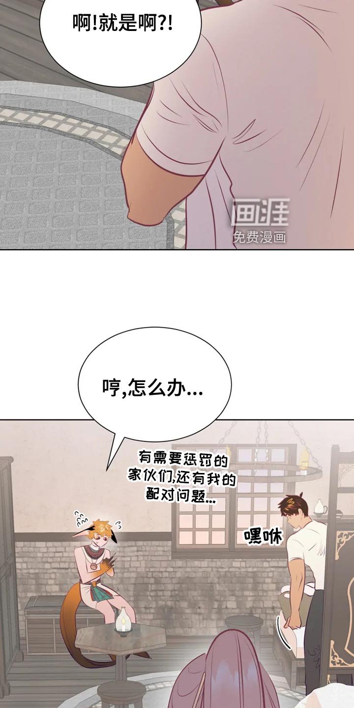 第33章：受伤
