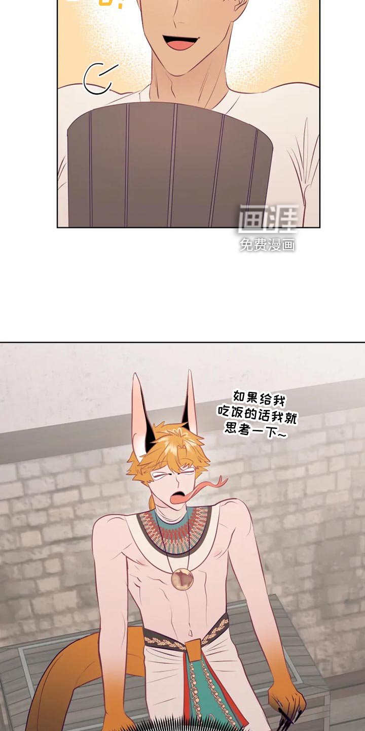 第33章：受伤