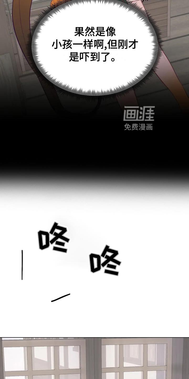 第33章：受伤