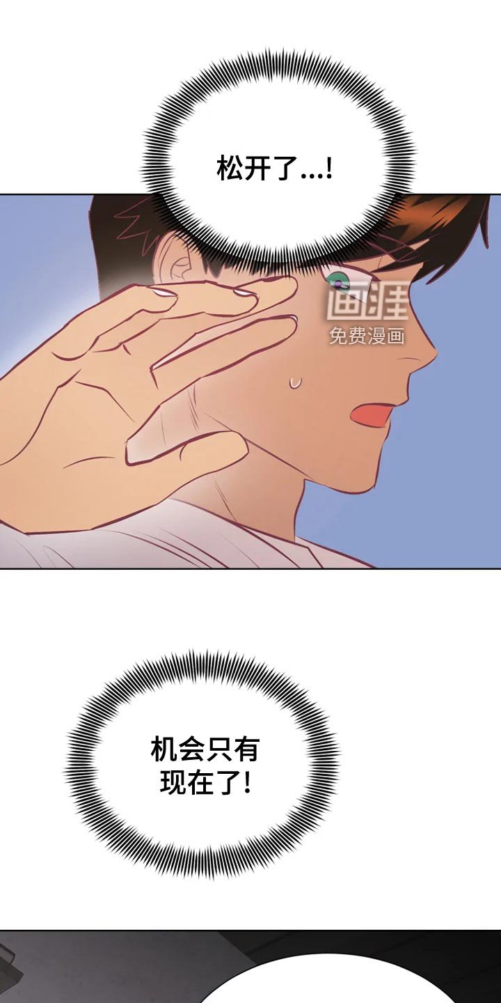 第33章：受伤