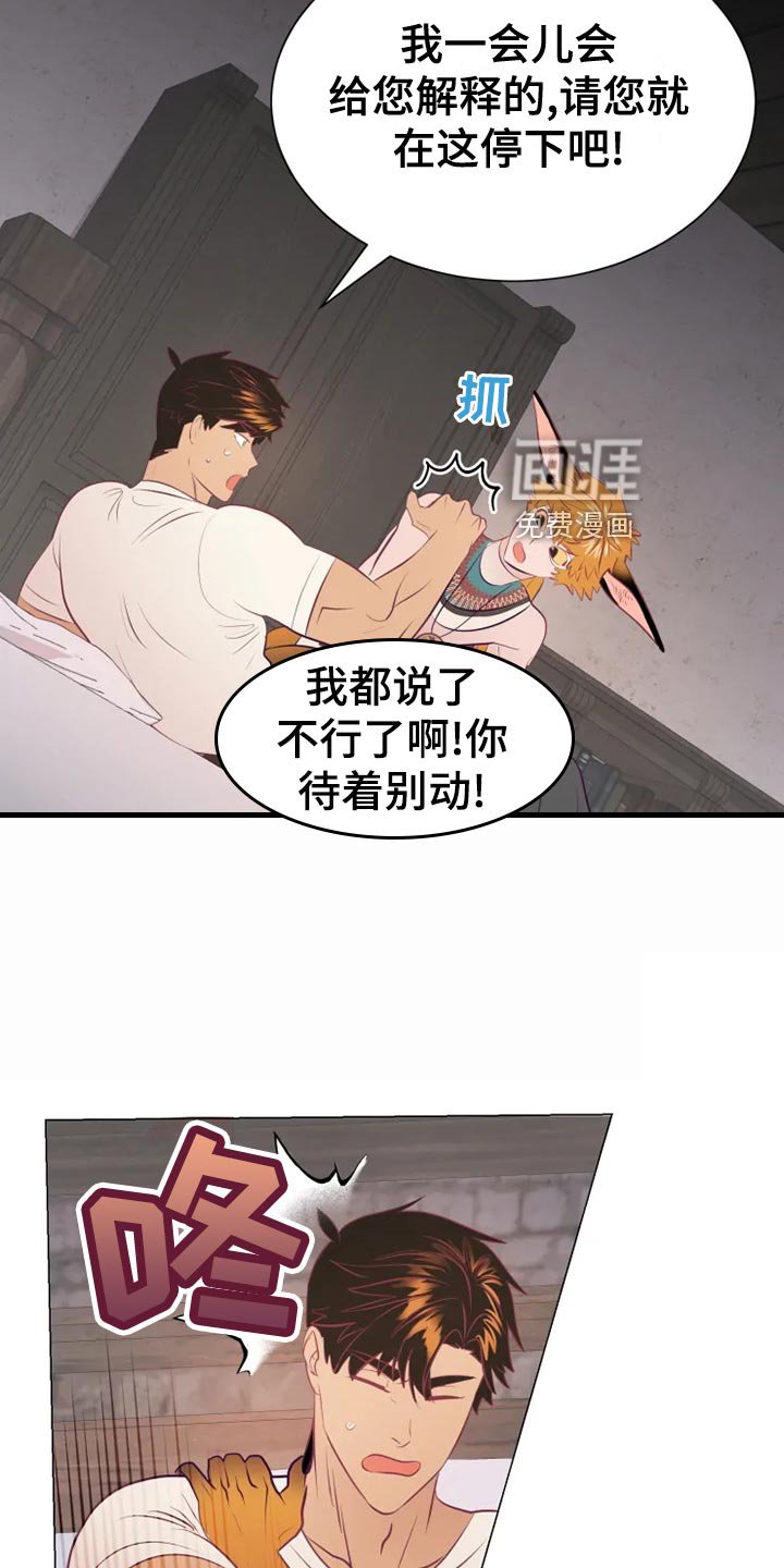 第33章：受伤