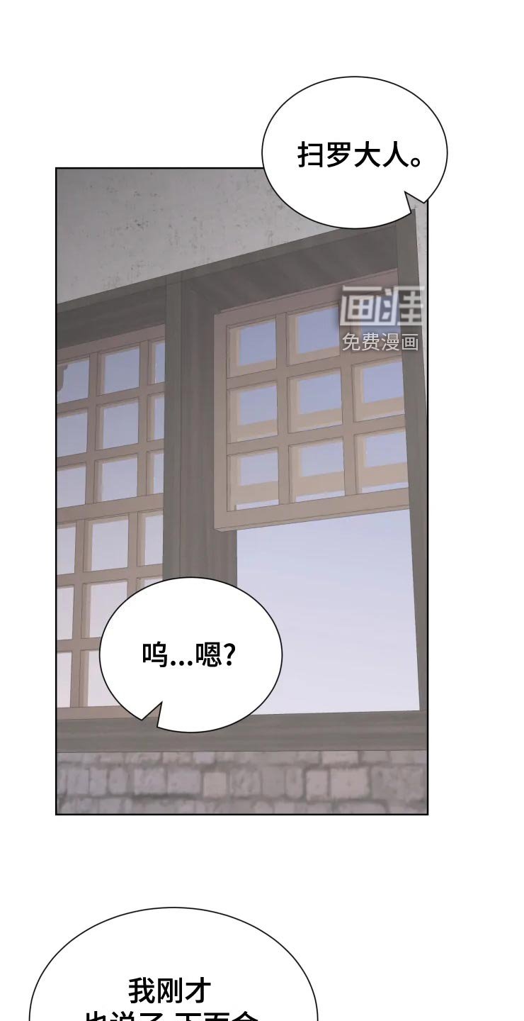 第34章：王国庆典