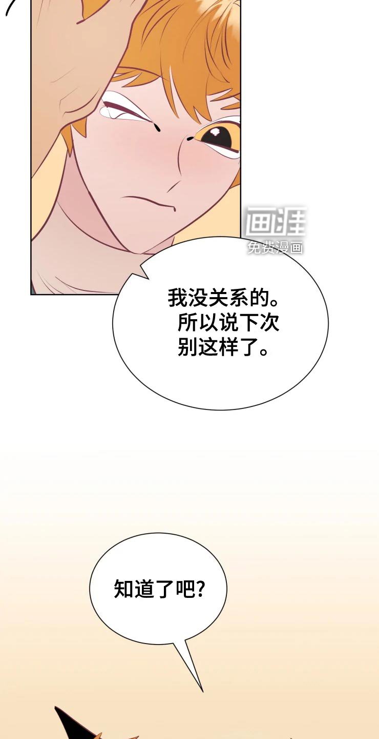 第34章：王国庆典