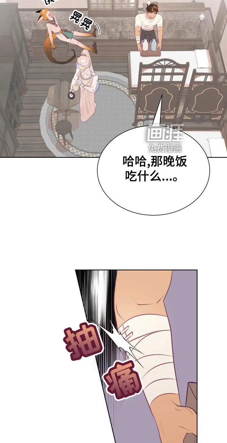 第34章：王国庆典