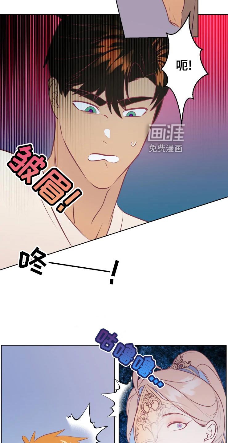 第34章：王国庆典