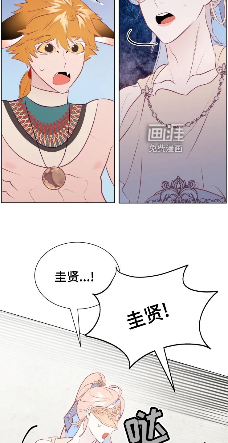 第34章：王国庆典