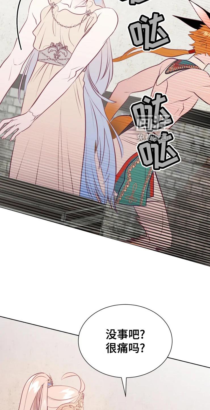 第34章：王国庆典