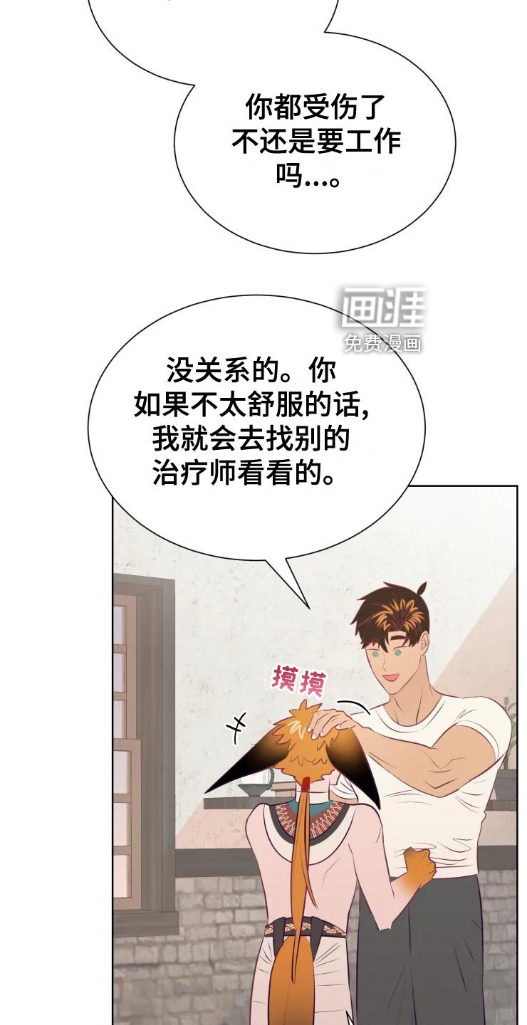 第34章：王国庆典