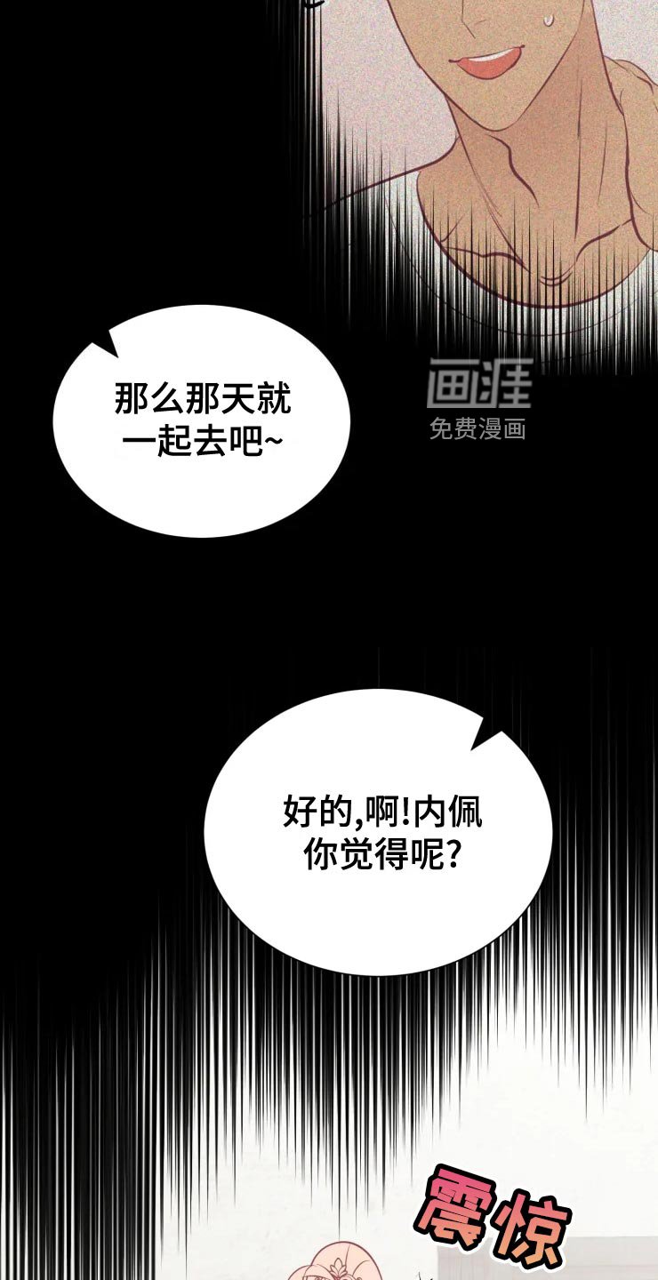 第34章：王国庆典