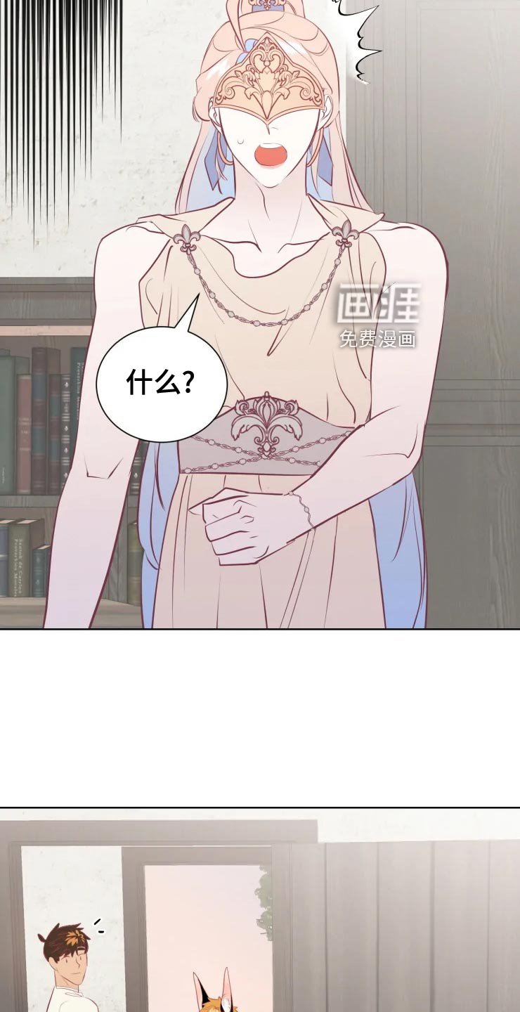 第34章：王国庆典