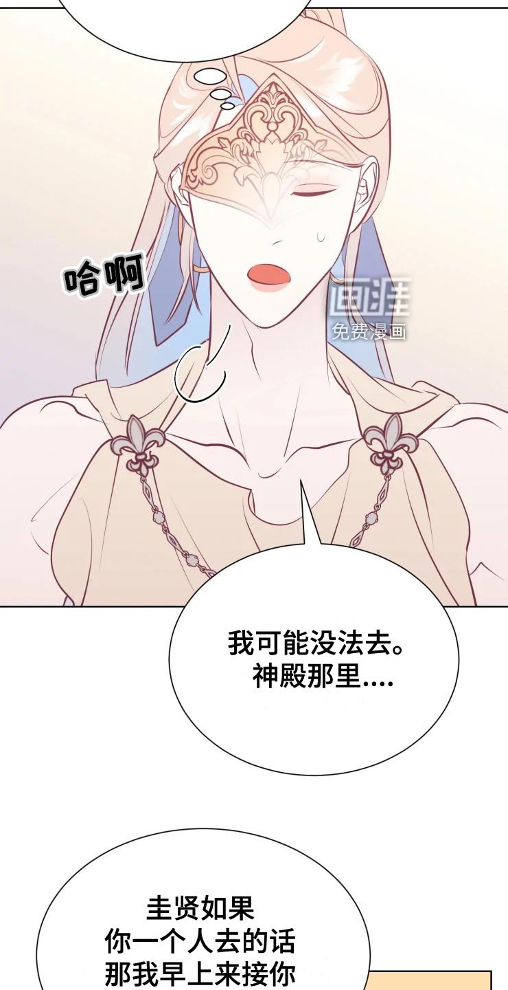 第34章：王国庆典