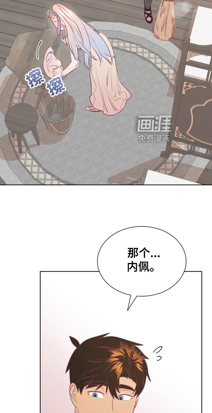 第35章：未知生物