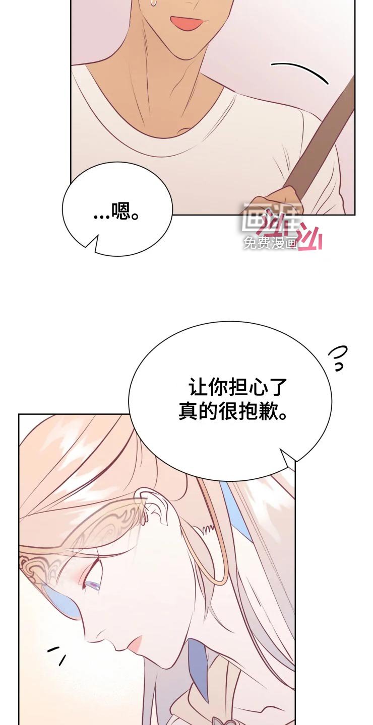 第35章：未知生物