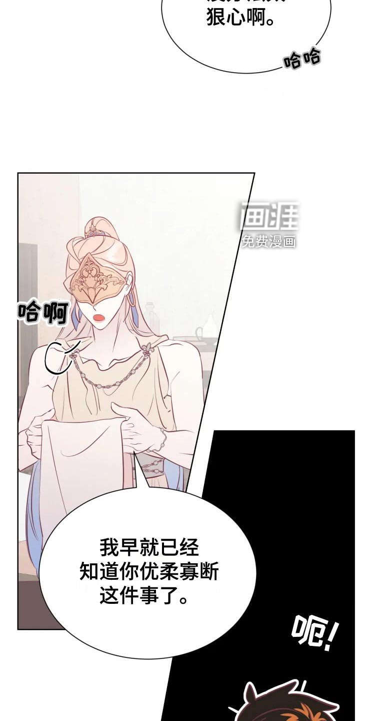 第35章：未知生物