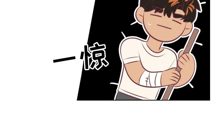 第35章：未知生物