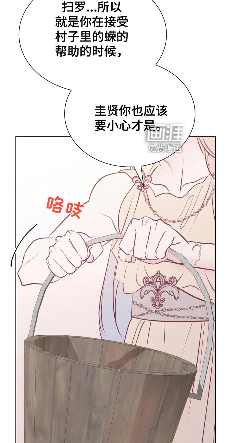 第35章：未知生物