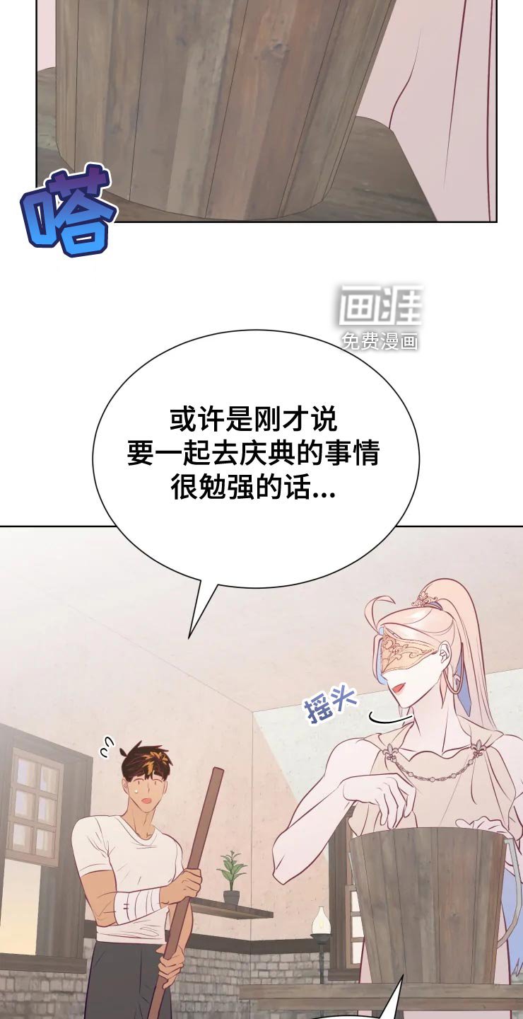 第35章：未知生物