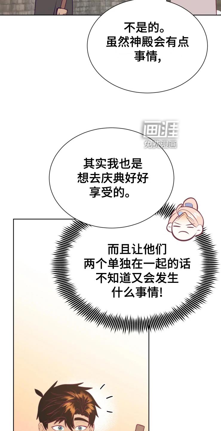 第35章：未知生物