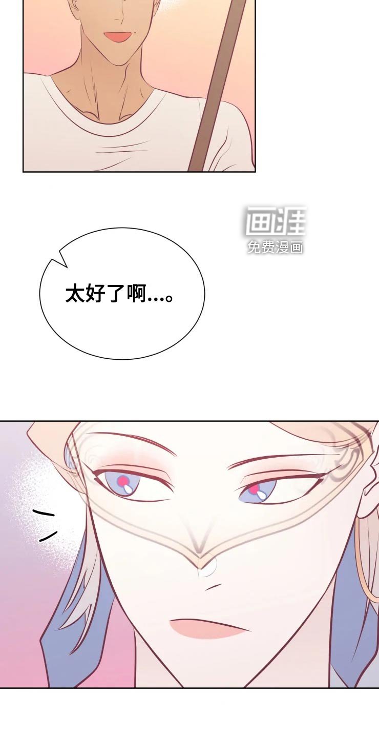 第35章：未知生物