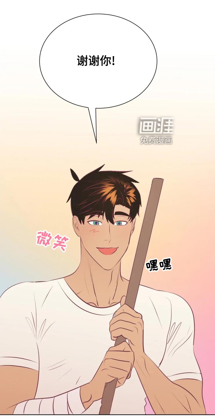 第35章：未知生物