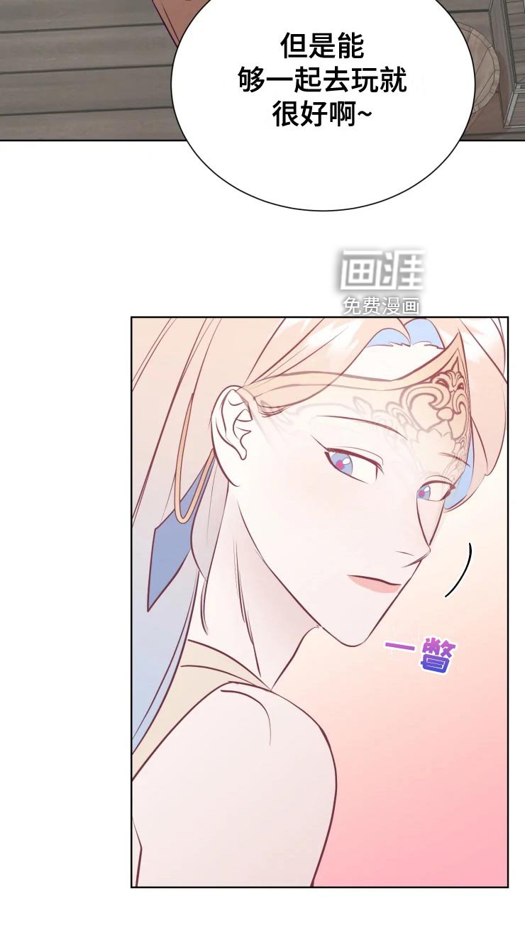 第35章：未知生物