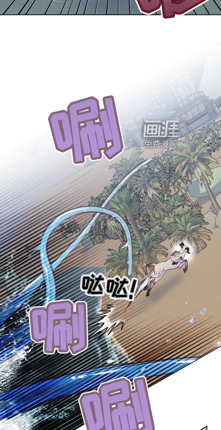 第35章：未知生物