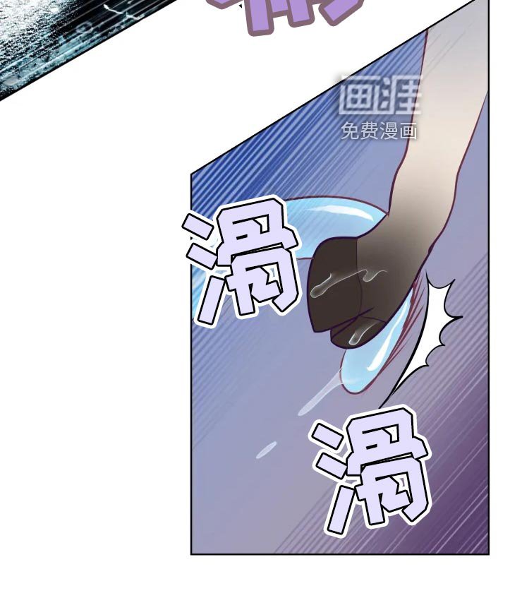 第35章：未知生物