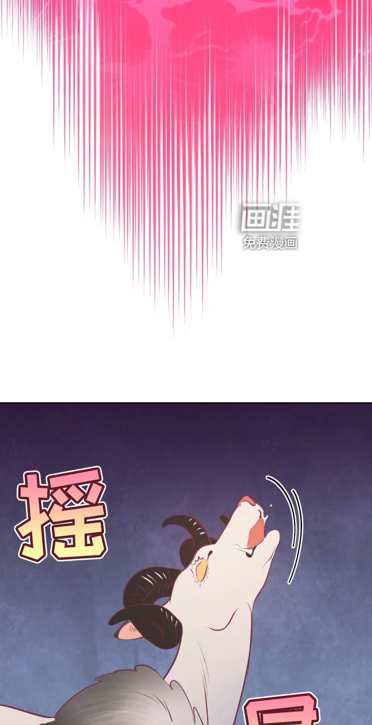 第35章：未知生物