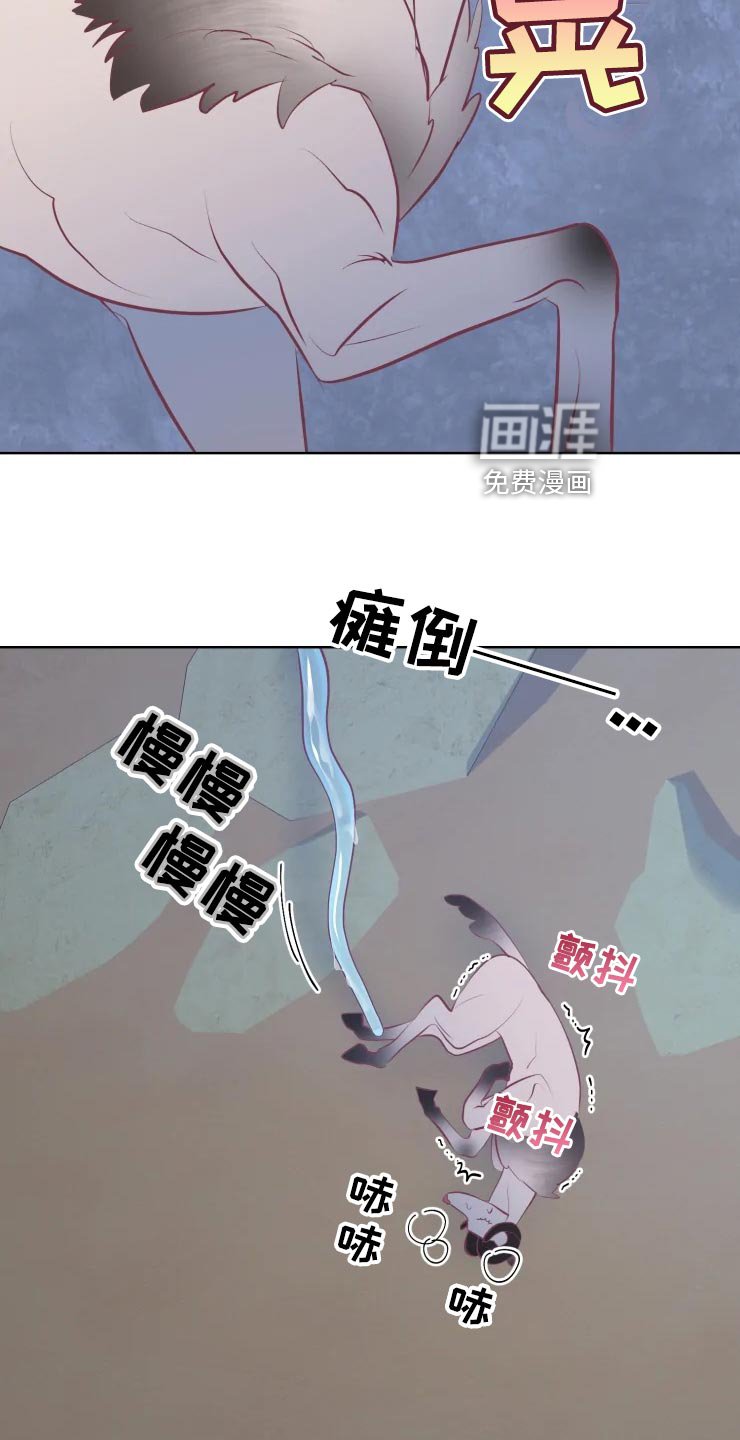 第35章：未知生物