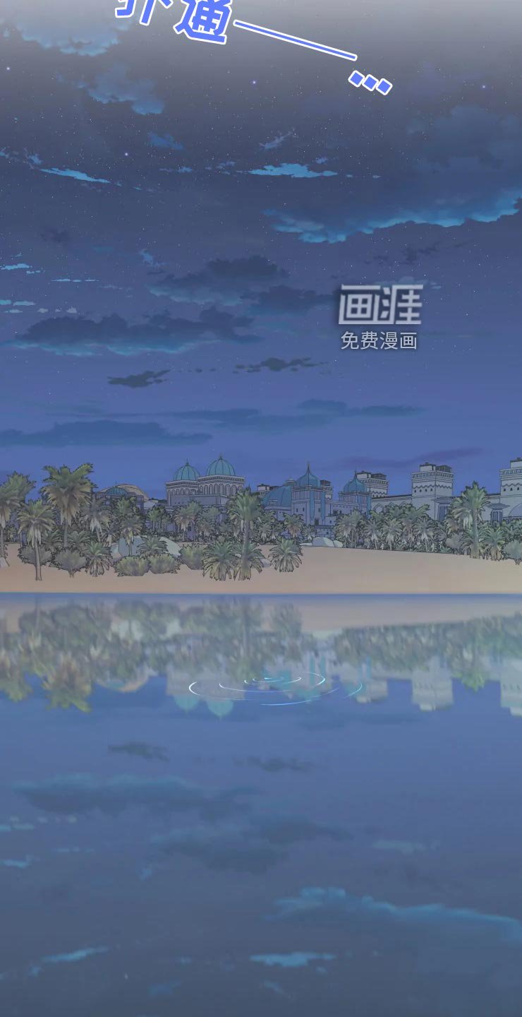 第35章：未知生物