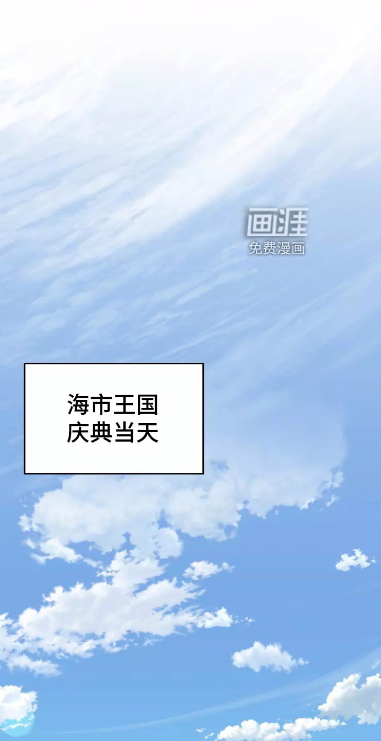 第36章：庆典当天
