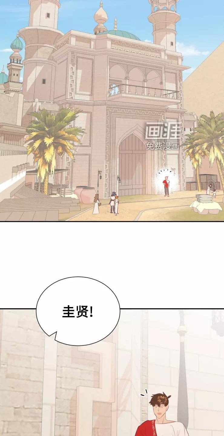 第36章：庆典当天