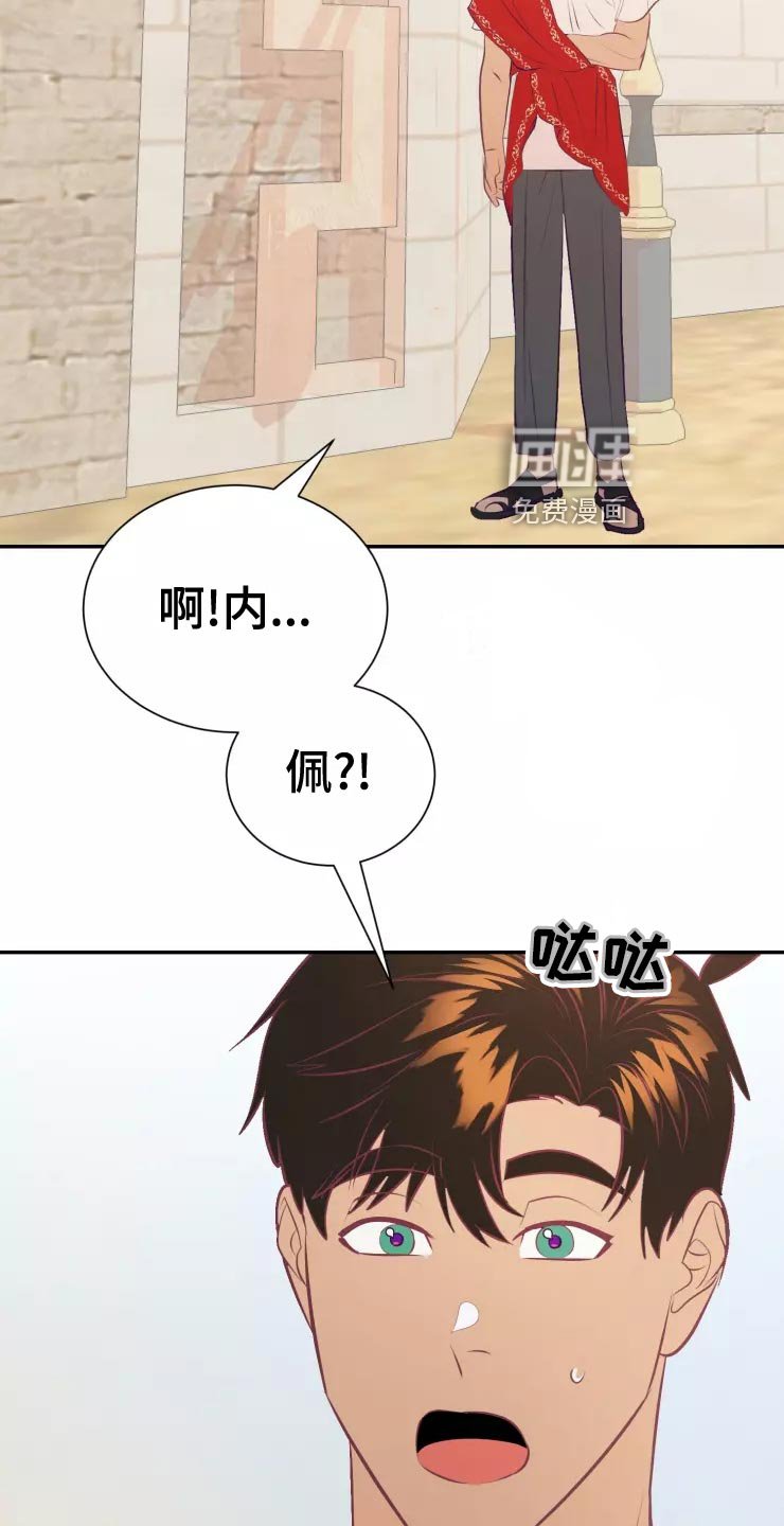第36章：庆典当天