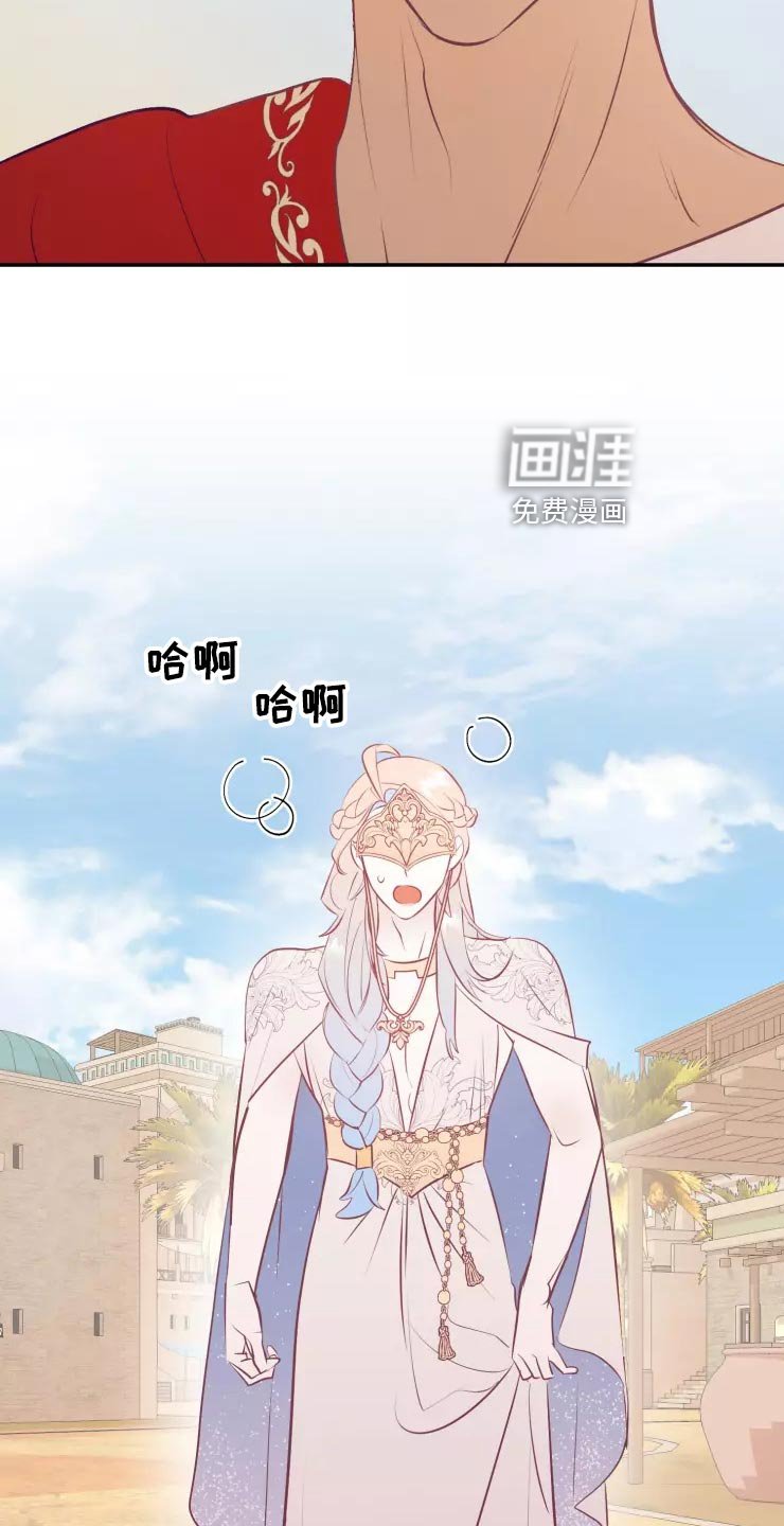 第36章：庆典当天