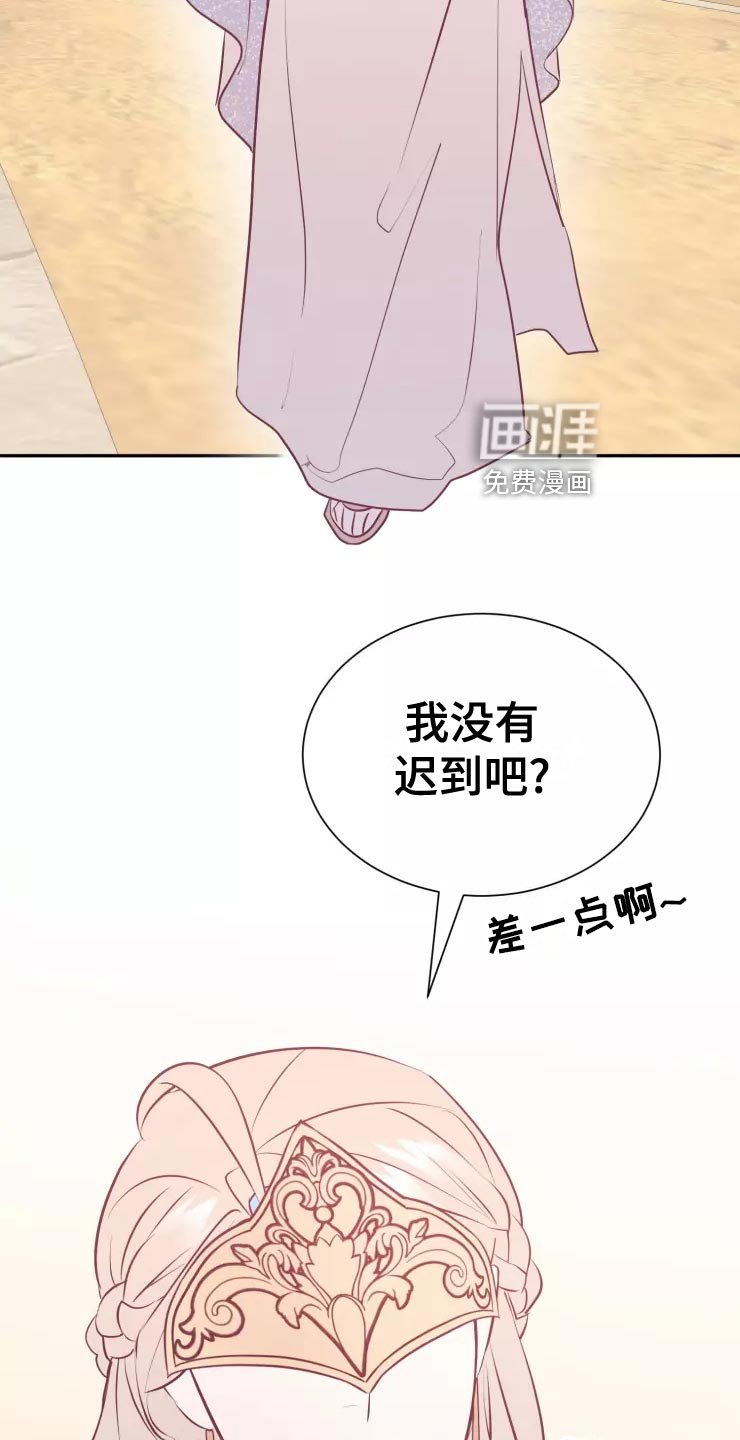 第36章：庆典当天