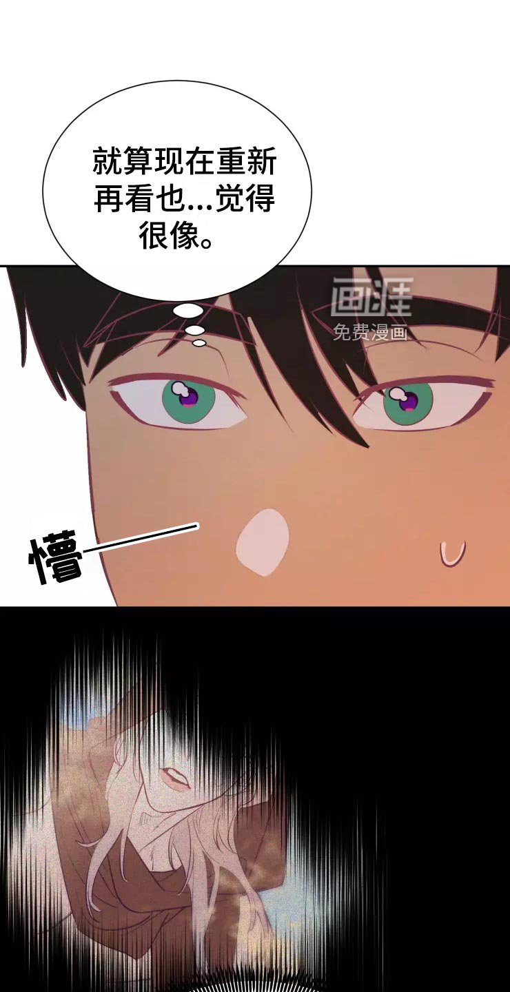 第36章：庆典当天