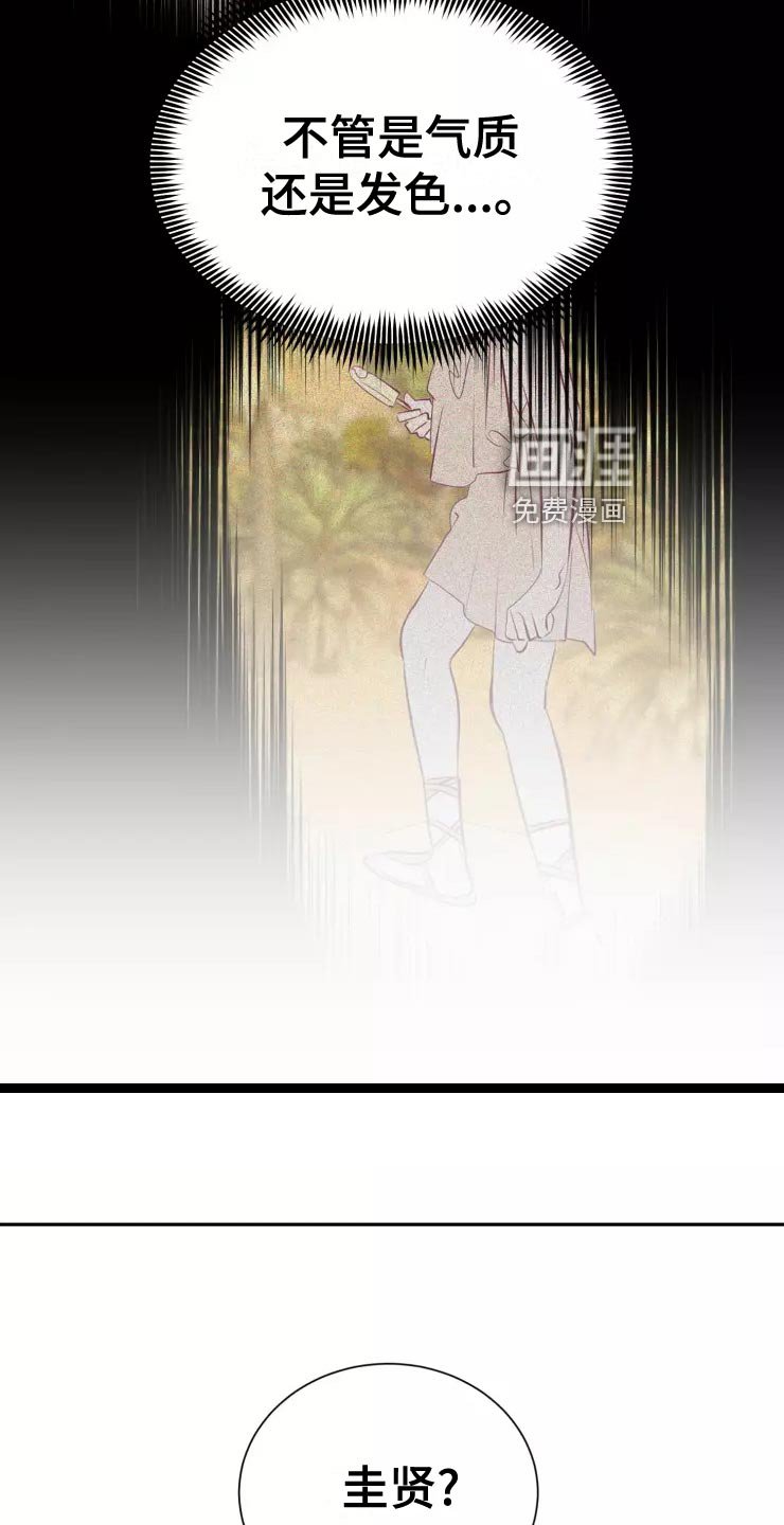 第36章：庆典当天