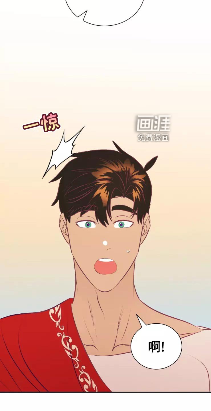 第36章：庆典当天