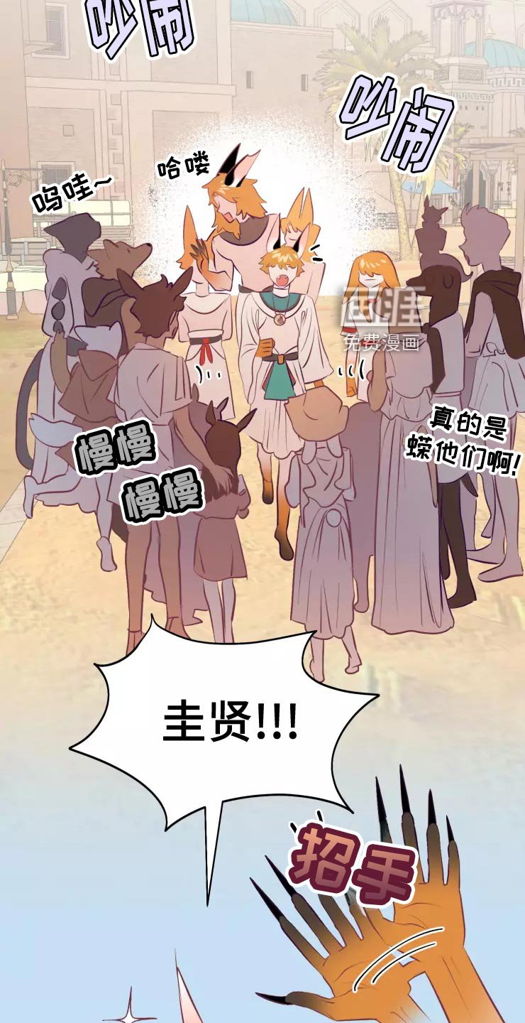 第36章：庆典当天