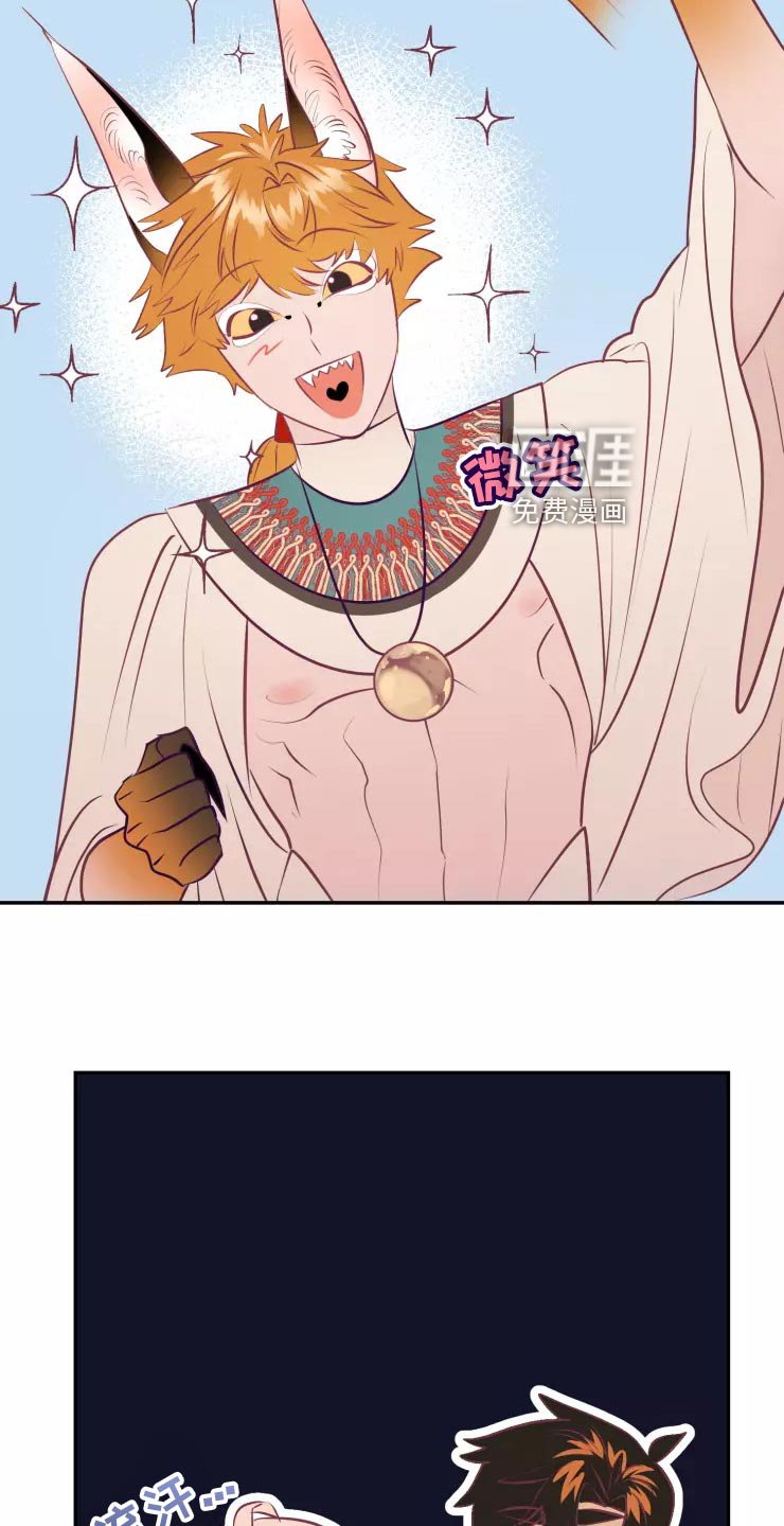 第36章：庆典当天