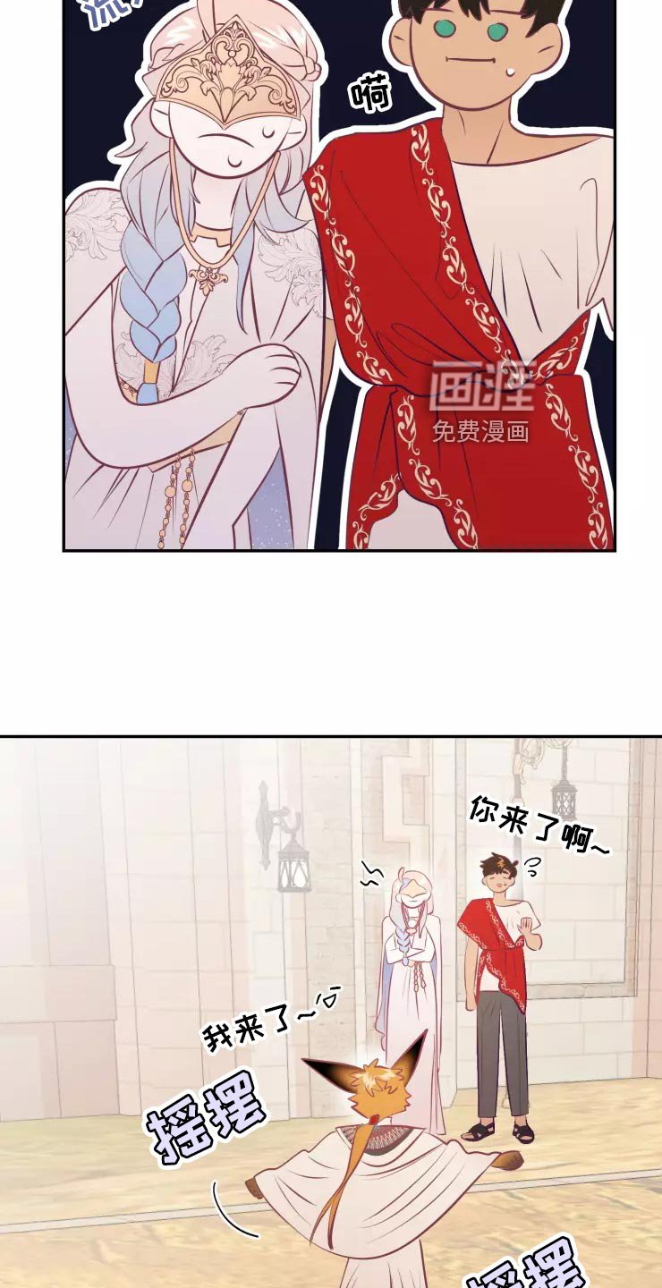 第36章：庆典当天