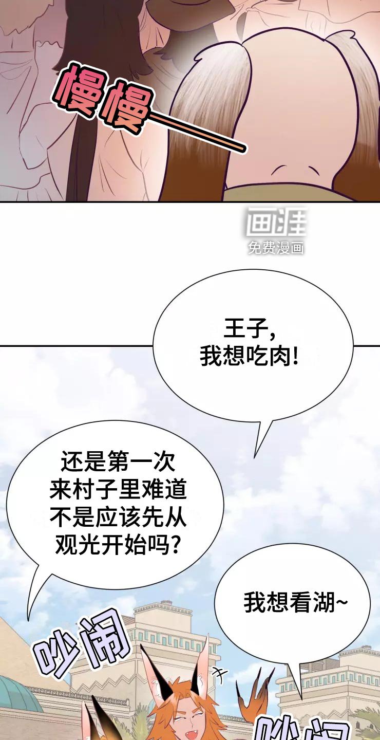 第36章：庆典当天