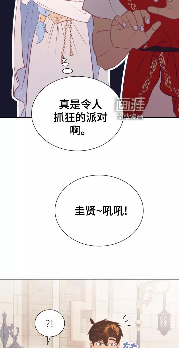 第36章：庆典当天