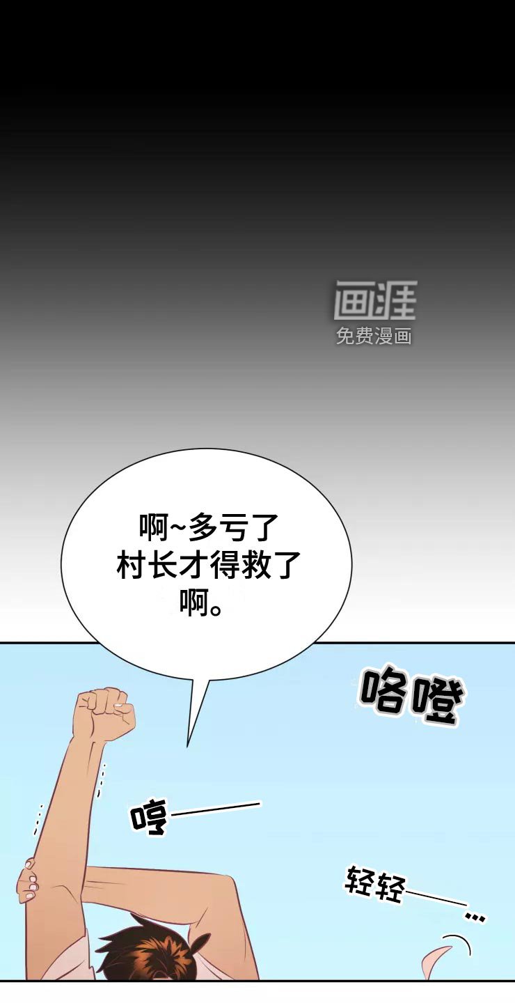 第36章：庆典当天