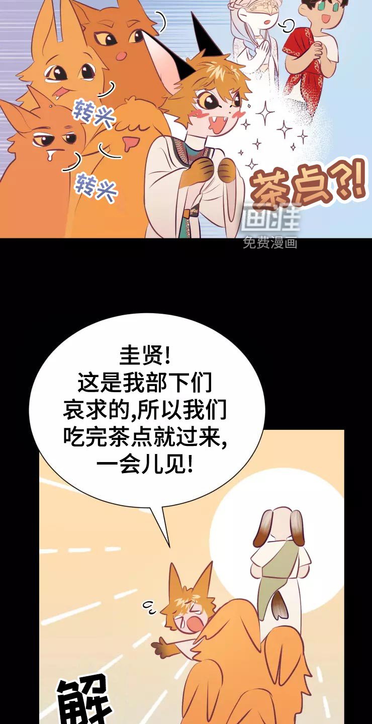 第36章：庆典当天