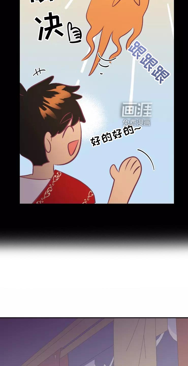 第36章：庆典当天