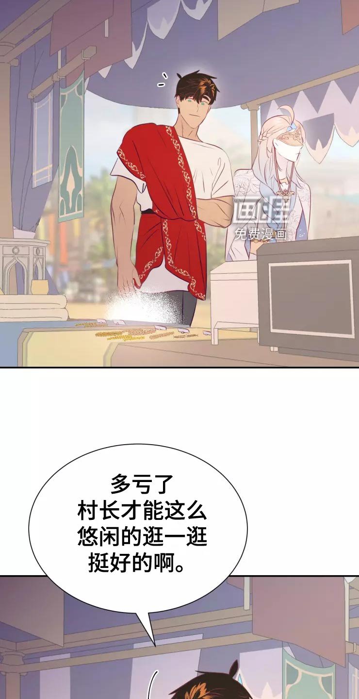 第36章：庆典当天