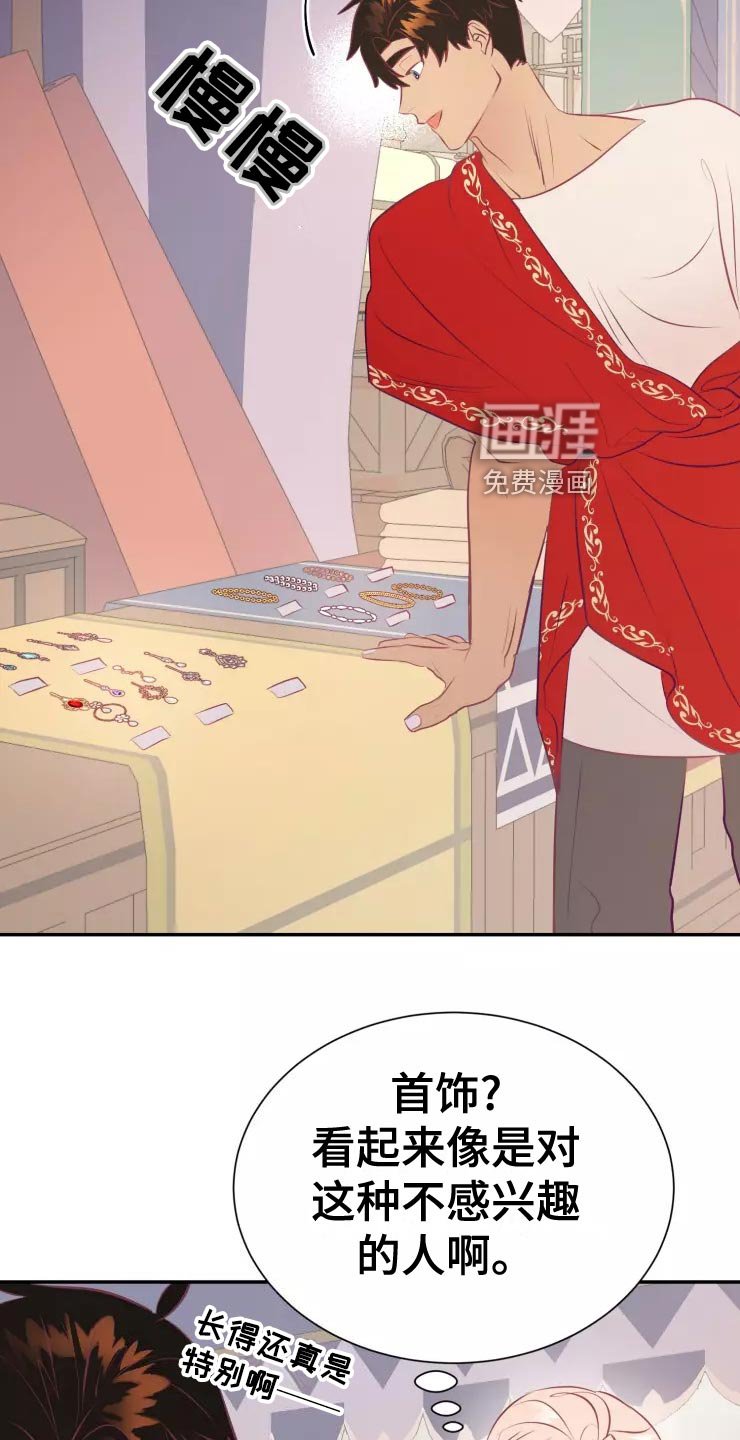第36章：庆典当天