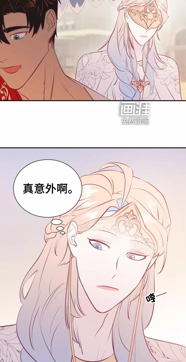 第36章：庆典当天