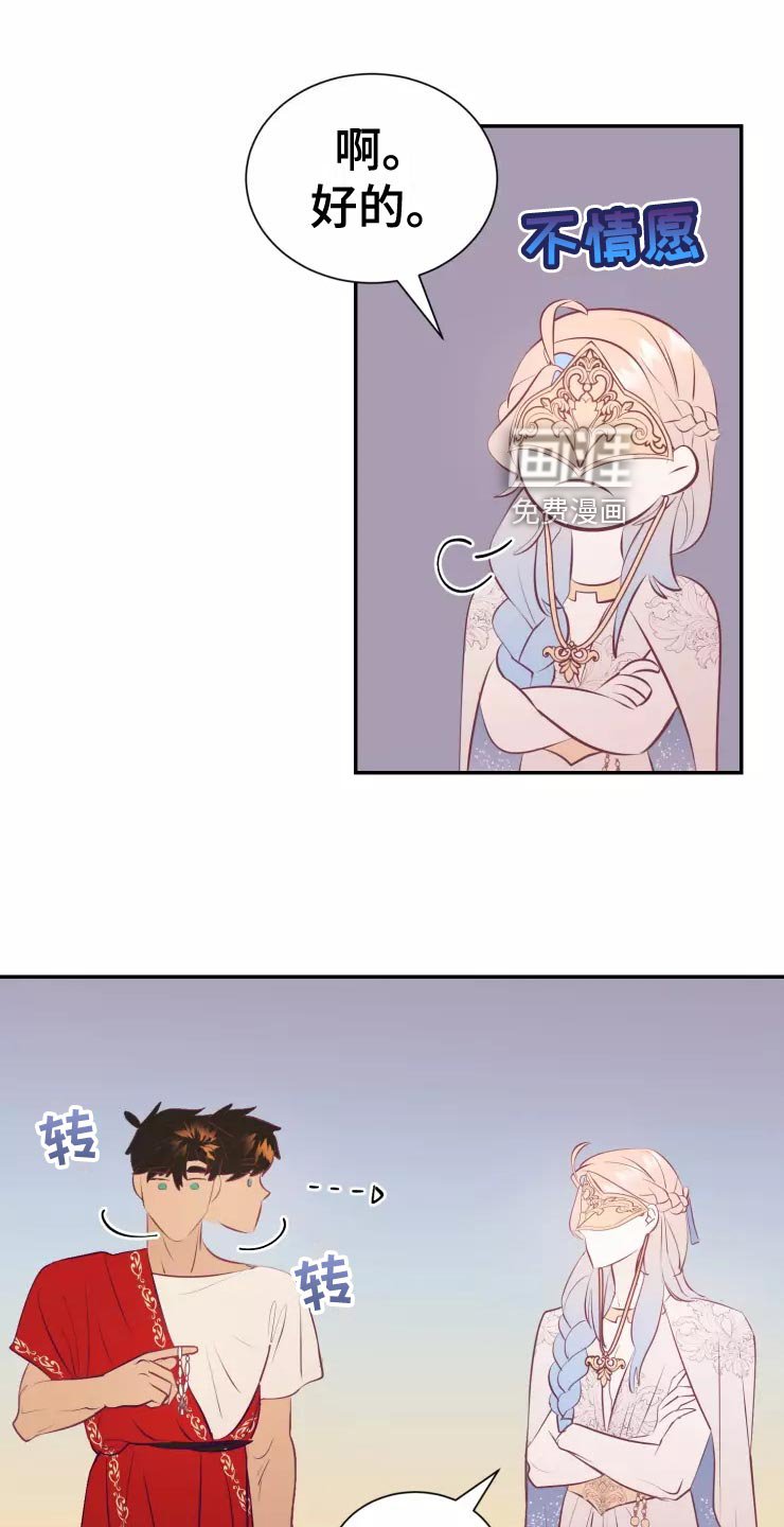 第37章：精灵族